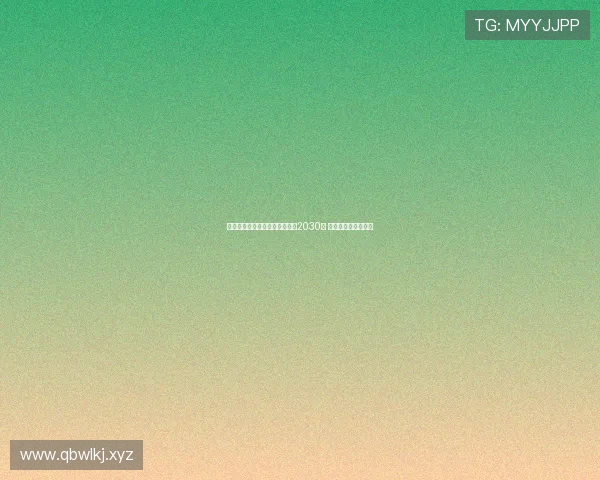 罗马接近与门将斯维拉尔续约至2030年 强化未来阵容稳定性