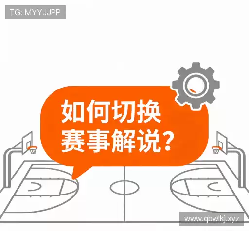 疑问解答界